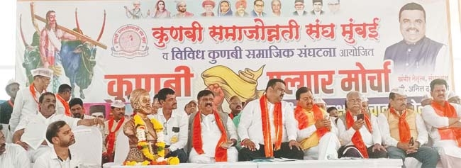 mumbai