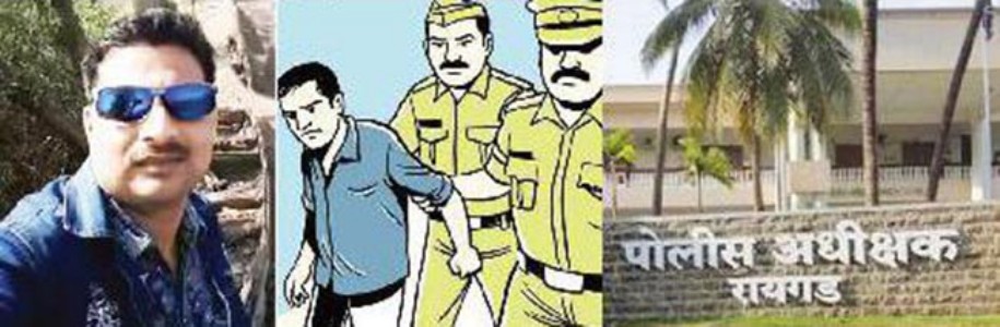 महाडमध्ये ५ लाखांची लाच घेताना पोलीस कर्मचारी अँटी करप्शनच्या जाळ्यात!