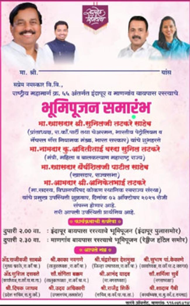 mangoa