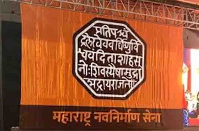 KHOPOLI
