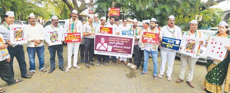 कृषीमंत्री कोकाटे यांच्याविरोधात अलिबागेत राष्ट्रवादीची निदर्शने