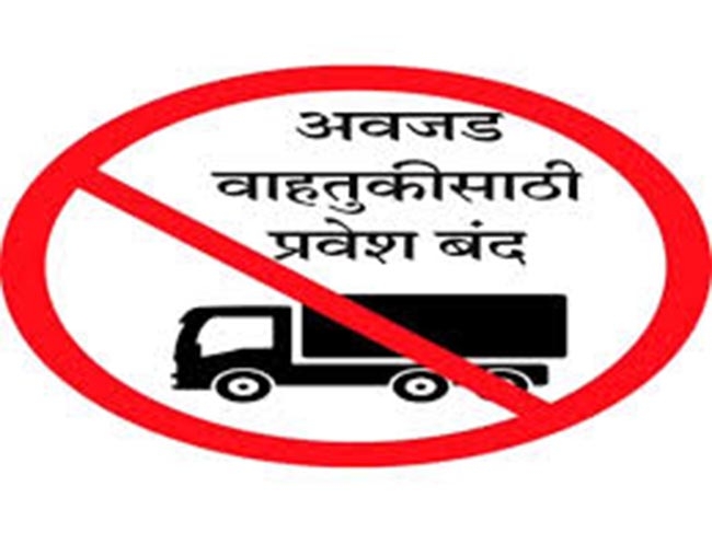panvel