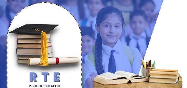 बनावट वास्तव्याचे पुरावे तयार करून आरटीई अंतर्गत प्रवेश , पनवेल येथील प्रकार; २४ जणांविरोधात गुन्हा