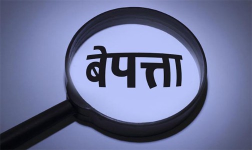कोलाड येथून दोन अल्पवयीन मुलांसह महिला बेपत्ता