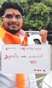 भरत गोगावलेंना रायगडचे पालकमंत्री बनवण्यासाठी रक्ताने पत्र