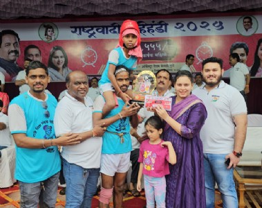 महाडमध्ये रंगला गोविंदा पथकांच्या थरांचा थरार , शिवसेना व राष्ट्रवादी काँग्रेस पुरस्कृत दहीहंडी उत्सवाला तुफान गर्दी