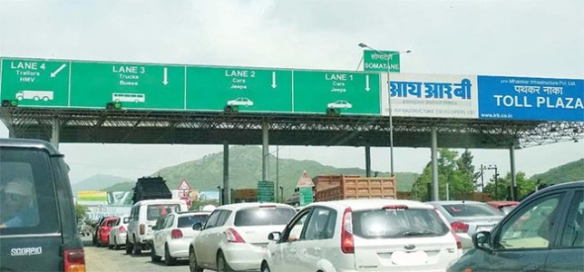 गणपतीसाठी गावाकडे जाणार्‍या कोकणवासियांना टोलमाफी , उपमुख्यमंत्री एकनाथ शिंदे यांच्याकडून माहिती