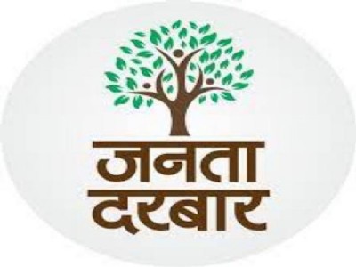 पनवेल येथे आज जनता दरबार