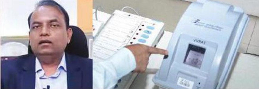  व्हीव्हीपॅट मशीन नसणार , निवडणूक आयुक्त दिनेश वाघमारे यांची माहिती