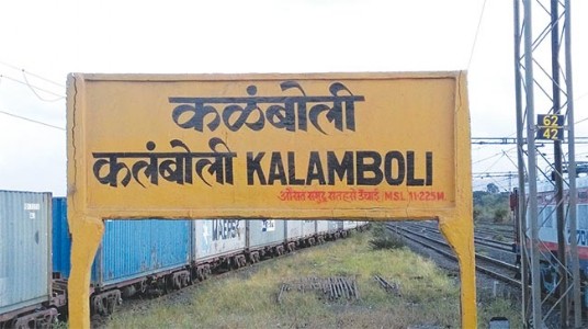 कळंबोली ठरतेय सर्वपक्षियांचे प्रचाराचे हॉटस्पॉट , मुख्यमंत्र्यांच्या संवाद मेळाव्यासह दिग्गज नेत्यांच्या उपस्थितीने प्रचार शिगेला