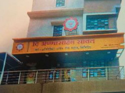 दि अण्णासाहेब सावंत अर्बन बँकेच्या महाड येथील प्रशासकीय इमारतीचे उद्या लोकार्पण