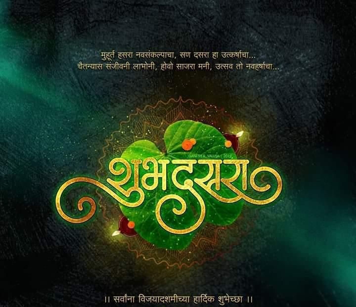 sampadakiya
