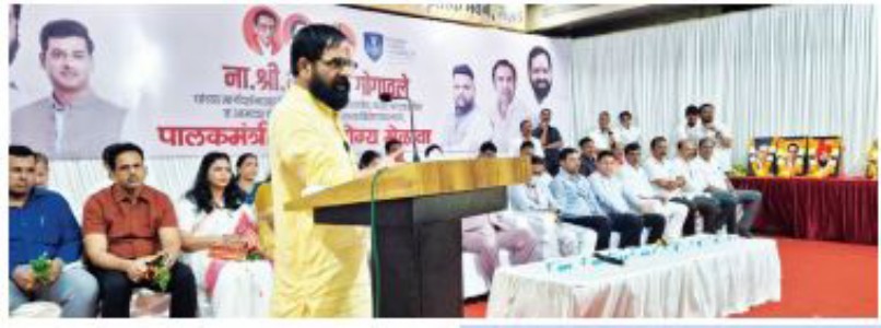 महाडमध्ये महाआरोग्य मेळावा , गोरगरीबांना मोफत उपचारासाठी प्राधान्य-मंत्री गोगावल