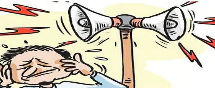 शांततेचा ध्यास, प्रदूषणाचा नाश