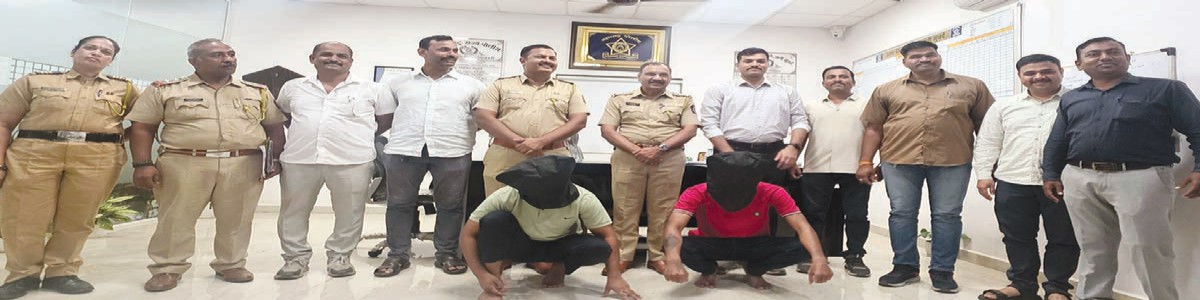 अंगावर पेट्रोल ओतून जाळण्याचा प्रयत्न करणाऱ्या, अवघ्या चोवीस तासांत दोघांना ठोकल्या बेड्या