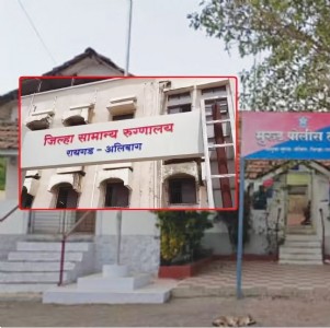 मुरुडमध्ये पाच वर्षांच्या चिमुरडीवर अत्याचार ; ५२ वर्षांच्या नराधम अटकेत