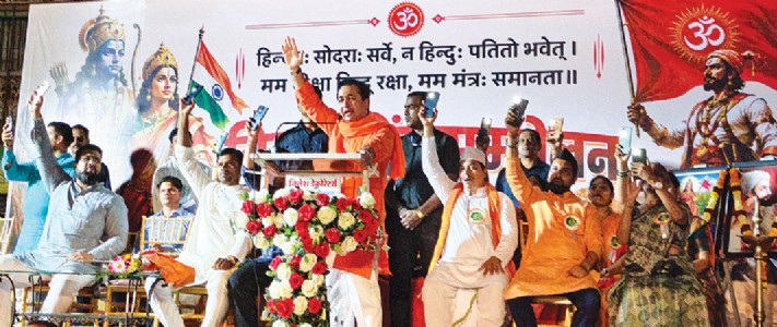नेरळ येथे हिंदू संमेलनात नितेश राणे यांची आक्रमक भूमिका