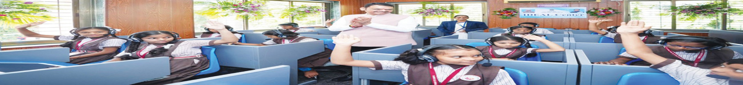 उन्हाळी सुट्टीनंतर रायगडात शाळांमध्ये पुन्हा किलबिलाट , शाळेचा पहिला दिवस मुख्यमंत्र्यांनी केला खास