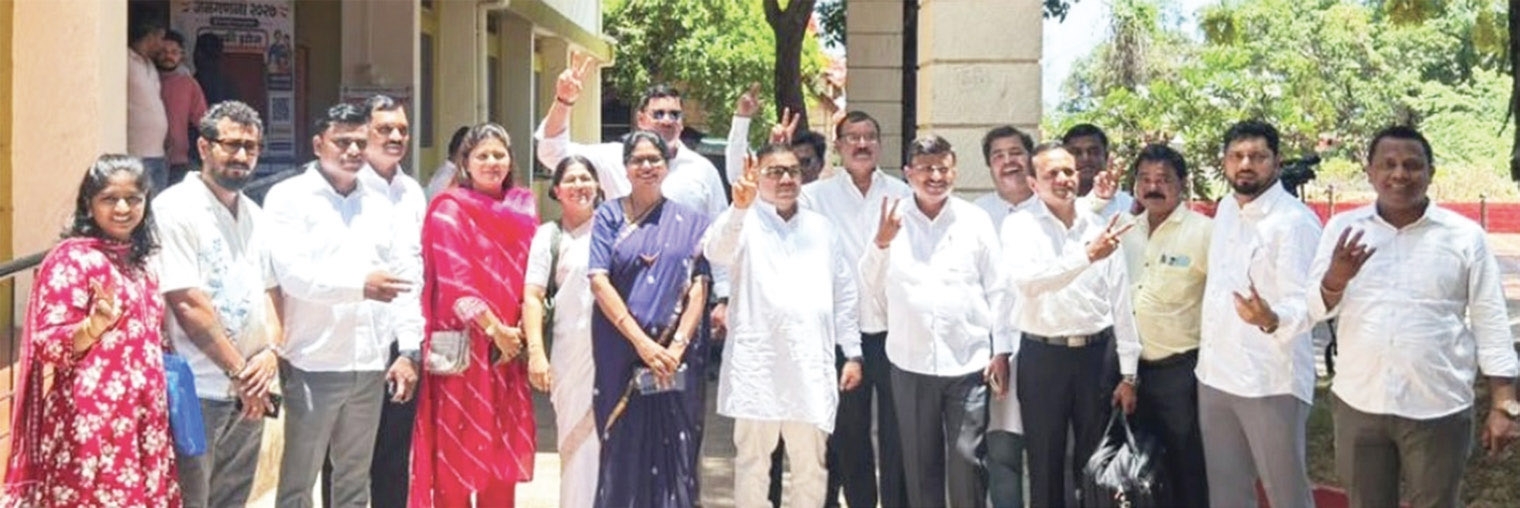 rathnagiri