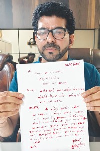 दि. बा. पाटील यांच्या नावासाठी शेकाप नेत्याने पंतप्रधानांना रक्ताने लिहिले पत्र