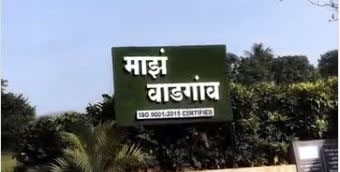 wadgoa