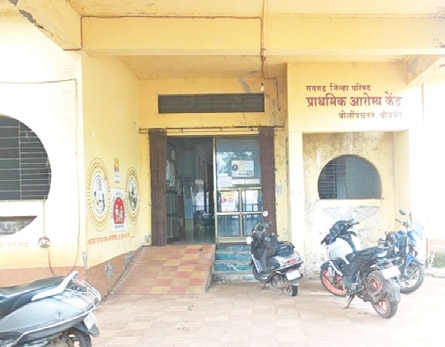 shreewardhan