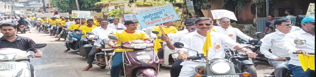 ‘रोजगार द्या, अन्यथा खुर्च्या खाली करा!’; श्रीवर्धनमध्ये युवा संघाचा एल्गार; दिघी पोर्टपर्यंत विराट बाईक रॅली