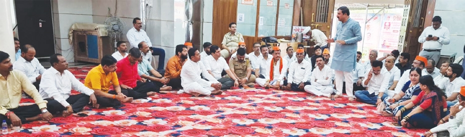 karjat