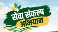 ALIBAG