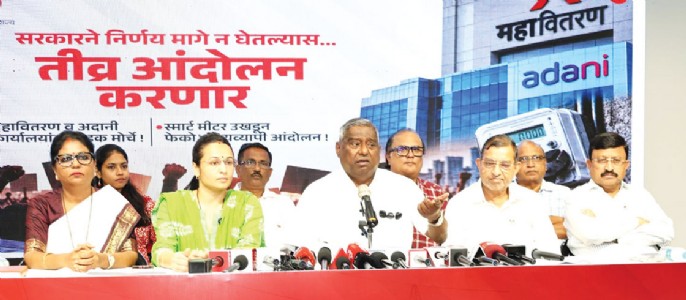 स्मार्ट वीज मीटरविरोधात शेकापचा एल्गार ; शेकाप आंदोलनाच्या तयारीत | शेकाप नेते जयंत पाटील यांचा इशारा